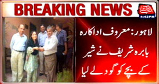 LAHORE: Pakistani film actress Babra Sharif adopts lion’s cub from zoo