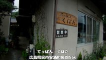 Gourmet! Secret spot! Hiroshima okonomiyaki soba Eateries teppan kubota(Japanese subtitles)