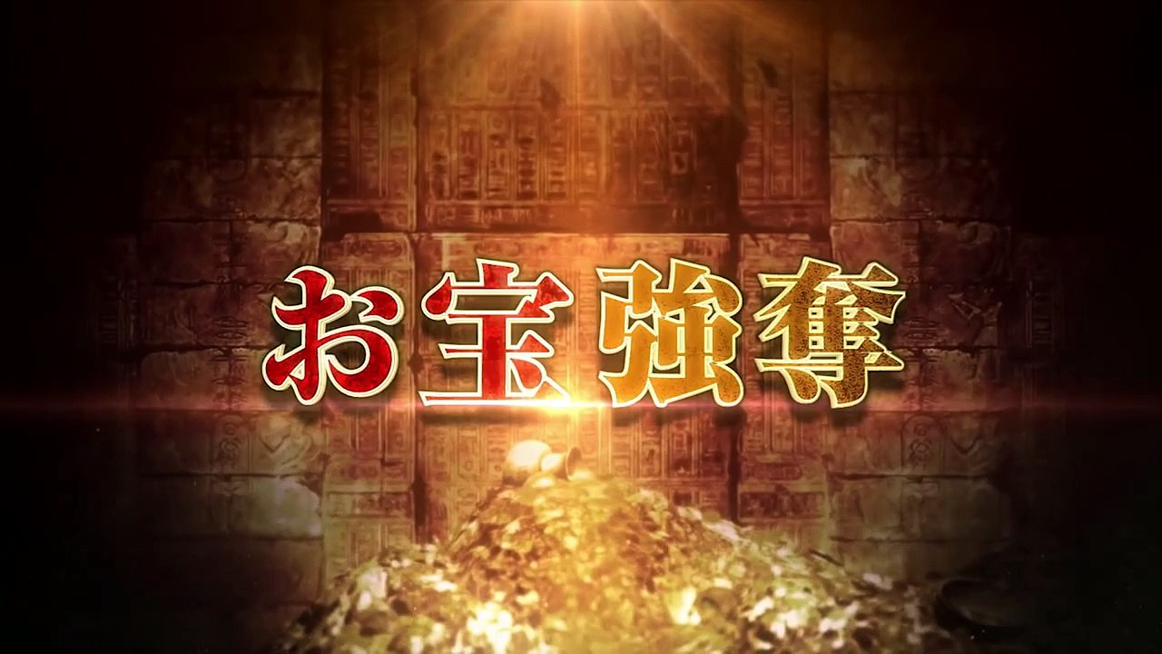 Lost Reavers (WIIU) - Trailer Beta