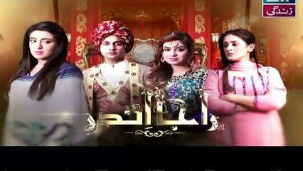 Raja Indar Episode 74 - 9 September 2015 - Ary Zindgi