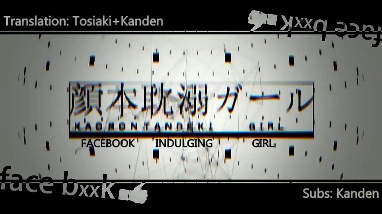 GUMI - Facebook Indulging Girl (Sub Eng + Ita)