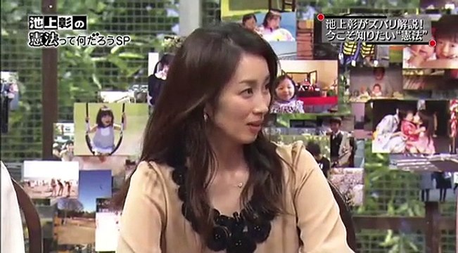 池上彰のJAPANプロジェクト 憲法って何だろう ikegami 150909 A 続きは増すゴミ3 チャンネルで