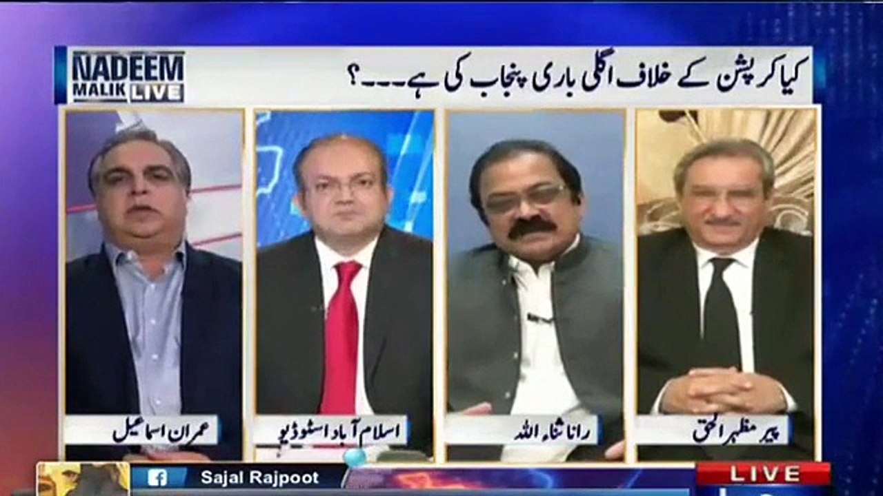 Imran Ismail (PTI) defends Aleem Khan, Irks Rana Sanaullah - and the Clash Began