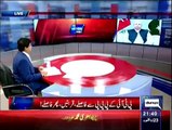 PTI Has No Alliance With PPP Or With Any Party At Punjab Level - Ch Sarwar