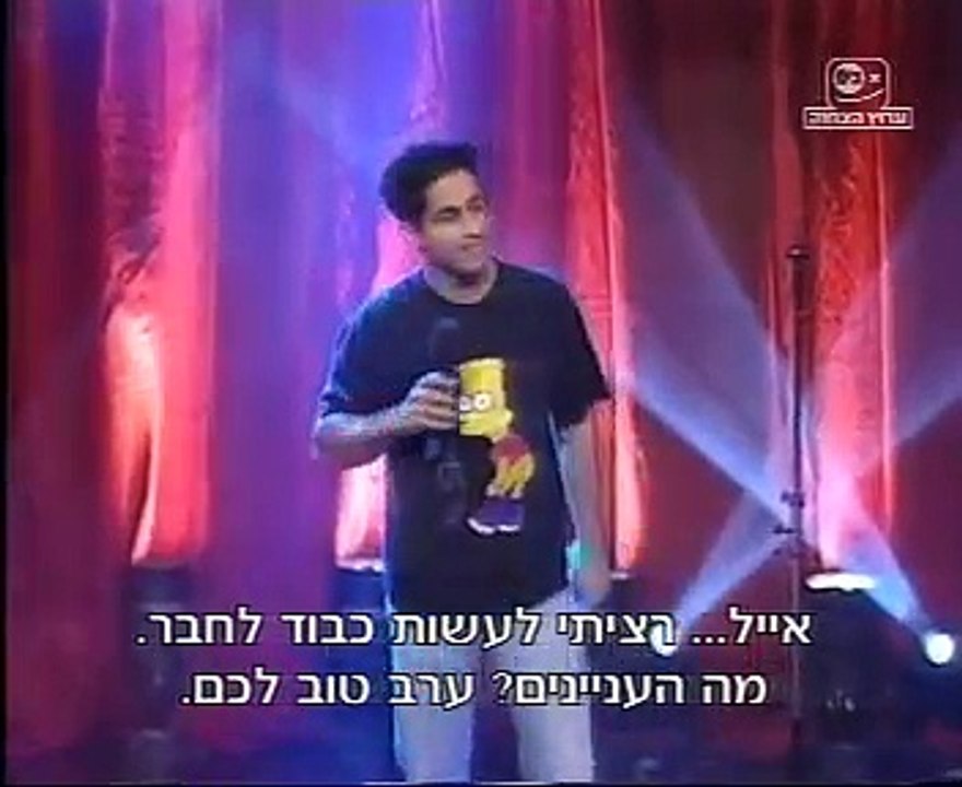 שחר חסון - לפני 7 שנים ענק