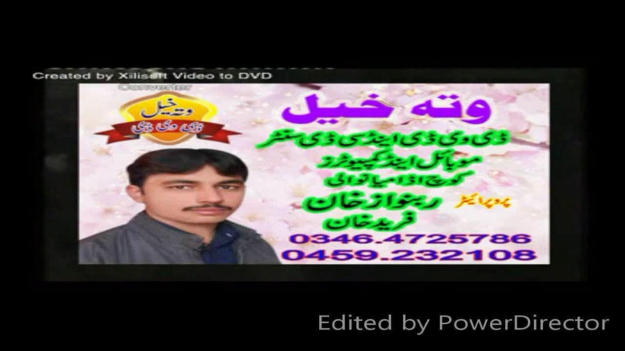 Dil Souch Samajh Kay, Shafaullah Khan Rokhri, New Punjabi Saraik Culture Song, Wedding Dance Mehfil