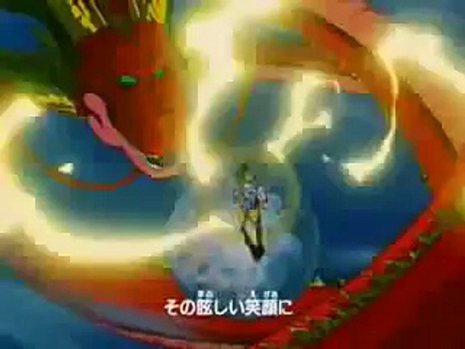 Dragon ball gt openin