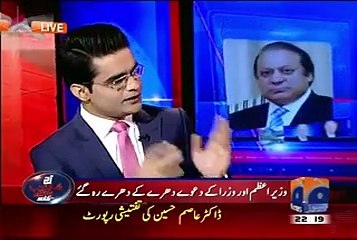 Shahzeb Khanzada on Nandipur project