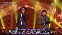 Saijo Hideki ＆T.M.Revolution - jounetsu no arashi