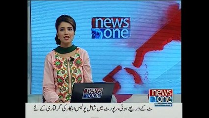 NewsONE‬ ‪‎Headlines‬ ‪‎11PM‬, 9-September-2015