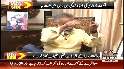 Zardari’s health is not good, he has only few months or years time - Zulfiqar Mirza’s revelations