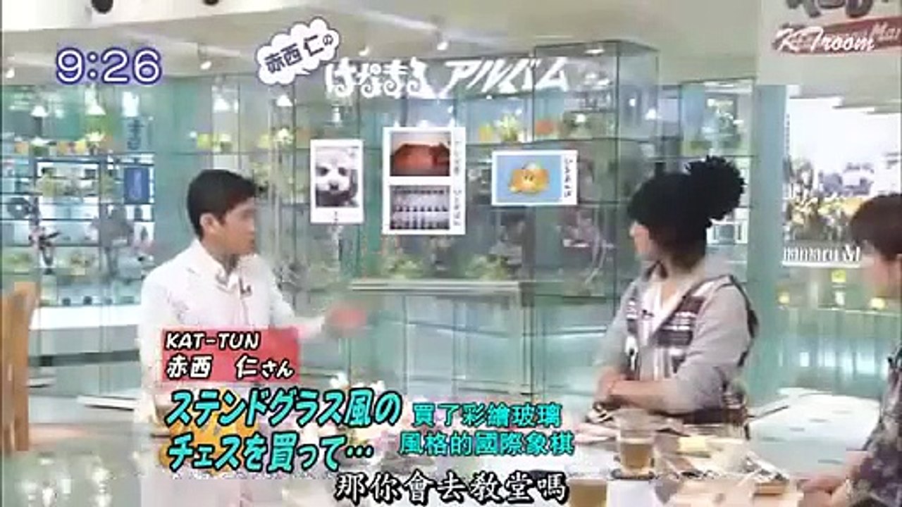 【貴重トーク】元KAT TUN 赤西仁　山下智久 錦戸亮とのプライベート写真を公開！