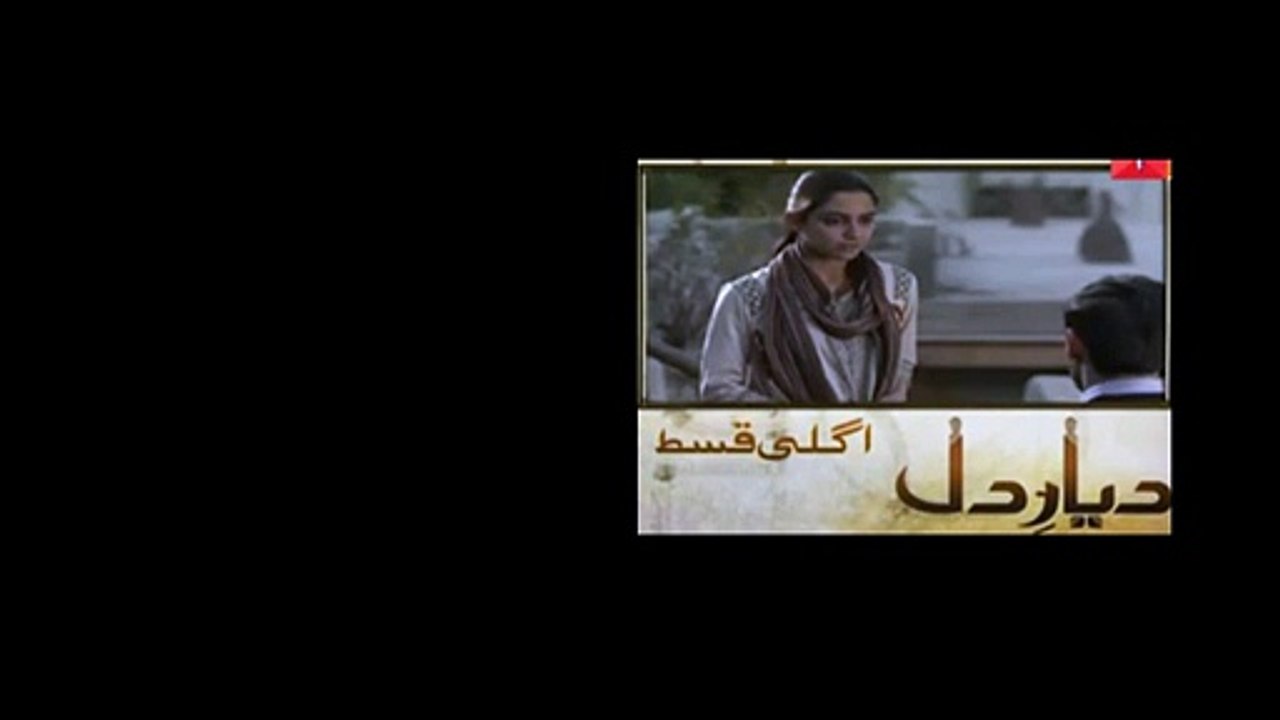 Diyar E Dil episode 27 Promo