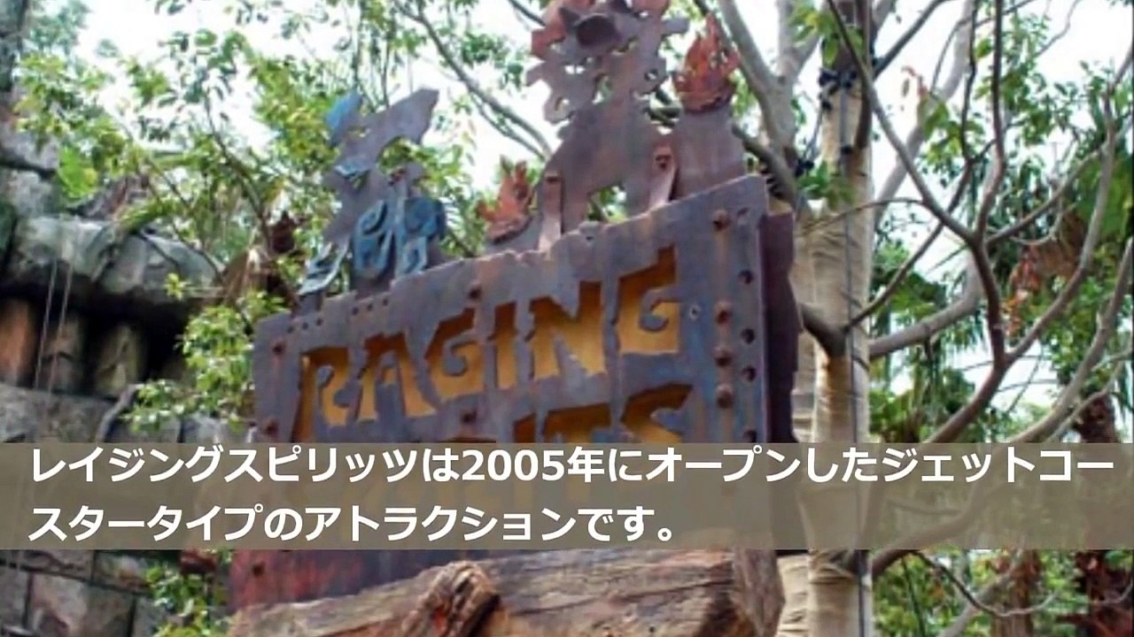 ジャングル奥地の遺跡　レイジングスピリッツ