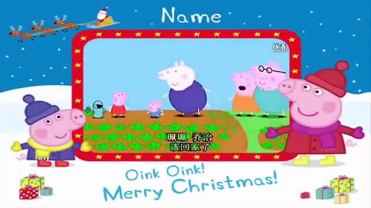Peppa Pig Best Friend | Peppa Pig New Episodes 2014