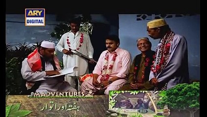 Dil-e-Barbaad Episode 111 Full Ary Digital Drama September 9, 2015
