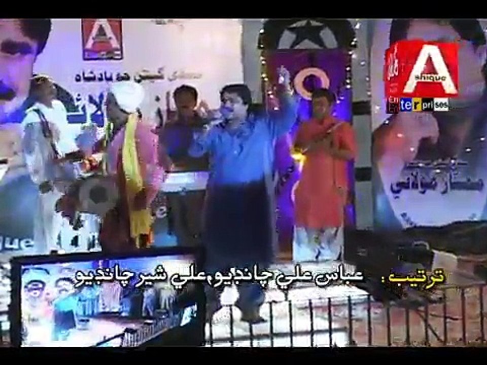 Mumtaz Molai New Album 15 Allah Allah Muzaffar Hussain 03003254831 (S)