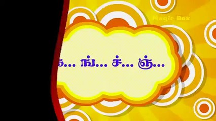 Pulli Vetchi Kolam Children Tamil Nursery Rhymes Cartoon Songs Chellame Chellam Volume 1