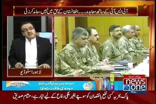 Shahid Masood Indicates Threat To Asharaf Ghani's Life