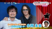 Colin Firth - Interview JAPAN TV , Kingsman: The Secret Service