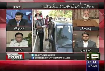 Target Killing Kisne Karwai.. Haroon Rasheed Gives A Hint..