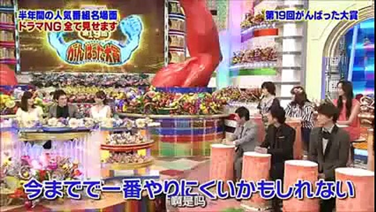 SMAP 草薙　稲垣　香取　前田敦子　司会のテイでお願いします。