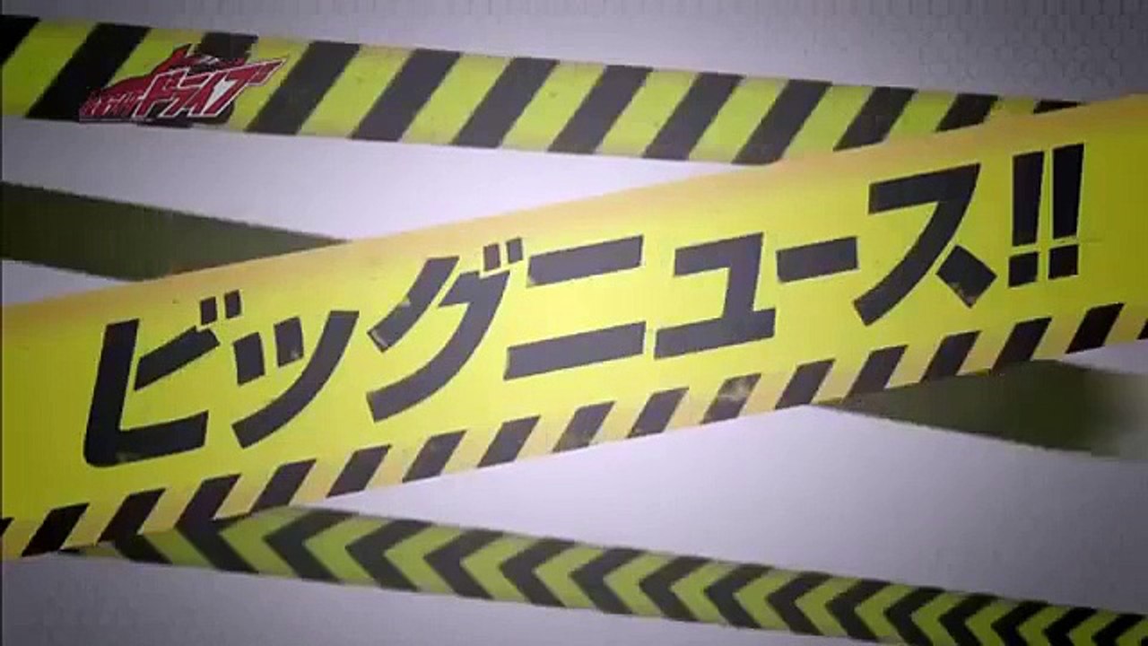 Kamen Rider Chaser Ads