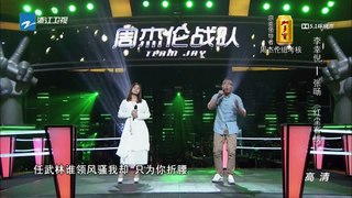 Gin Lee - 紅塵客棧張暘對唱 愛是永恆獨唱 20150906中國好聲音第四季