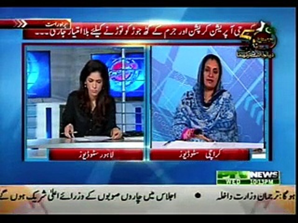 AISAY NAHI CHALAY GA 09-09-2015