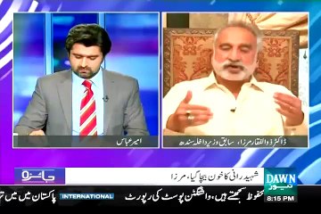 Zulfiqar Mirza Ki Apeal Army Chief Raheel Sharif