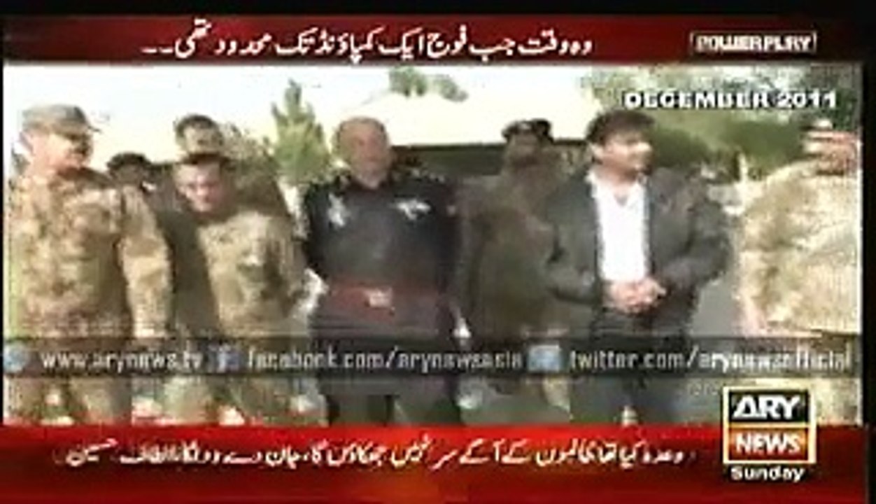 Power Play 19 July 2015 - (Zarb-E-Azb Special)
