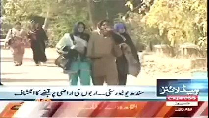 Express News 12am HeadLines 9/9/2015