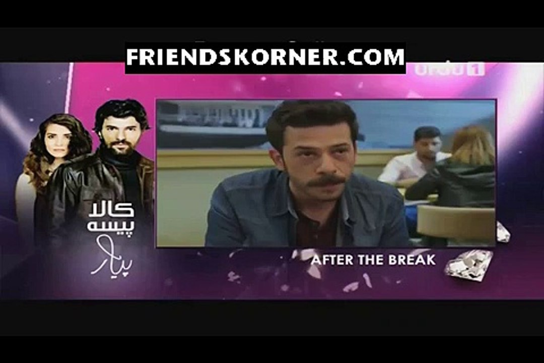 Kaala Paisa Pyaar Episode 28 on Urdu1 in High Quality 9th September 2015