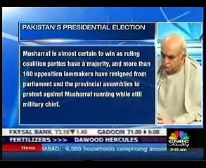 Mehmood Khan Achakzai's CNBC Pakistan interview Part 1/3.