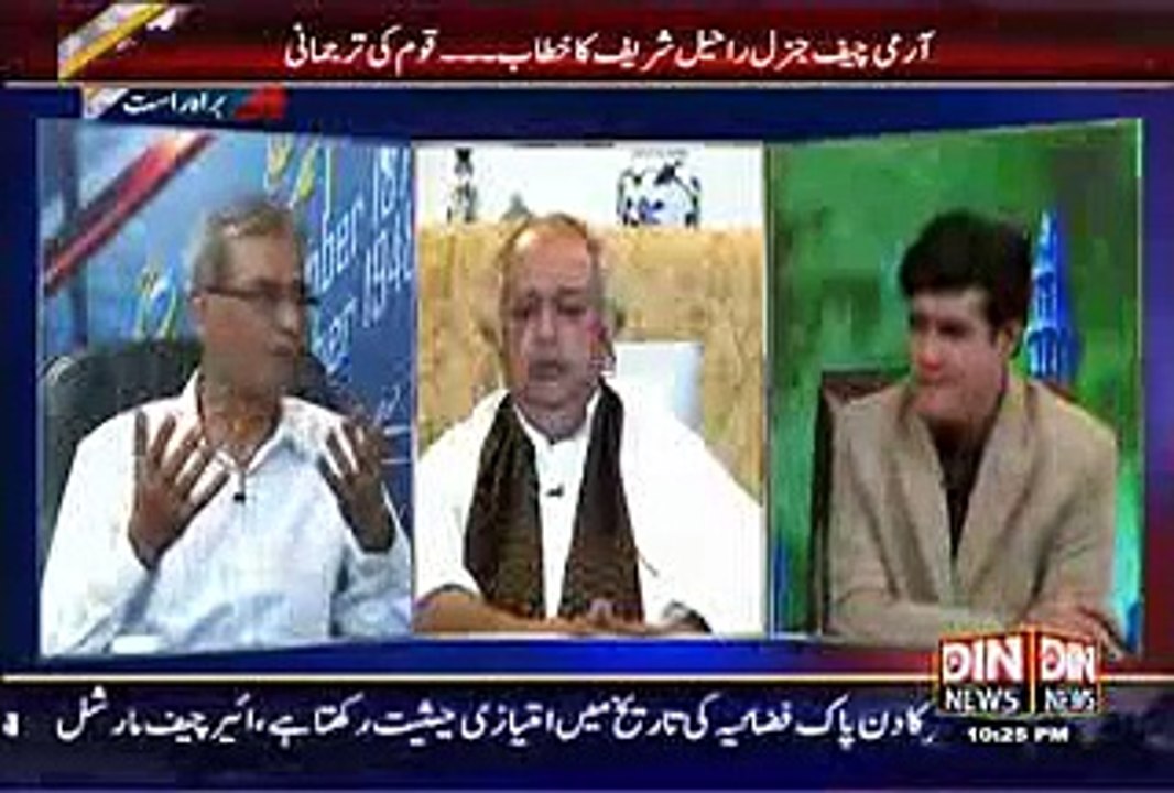 Siyasat Aur Riyasat _$_10th September 2015