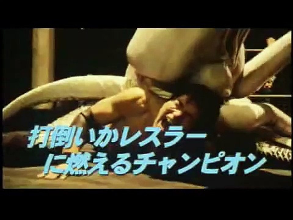 Trailer de Calamari wrestler