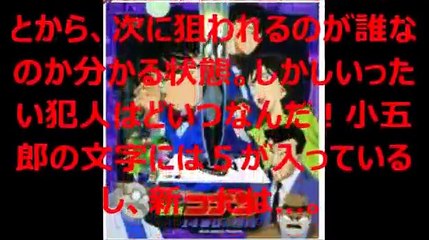 名探偵コナンおすすめ映画ランキング１０！あらすじとかコメントあり。