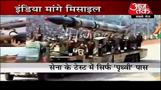 Pakistani Media Praising Indian Missile System