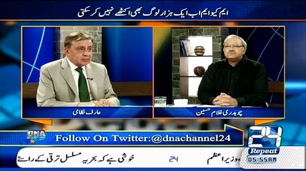 Analyst Arif Nizami Ne Karachi Mein Car Mein Baat Kr Ne Ke Liye Phone Nikala Tou Driver Ne Kiya Kaha