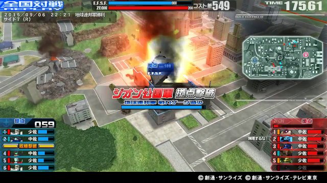 -150906-22:21 6VS6-A