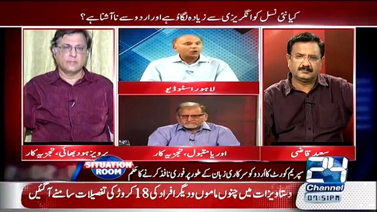 Situation Room 9th September 2015 – 07 30pm to 08 30pm