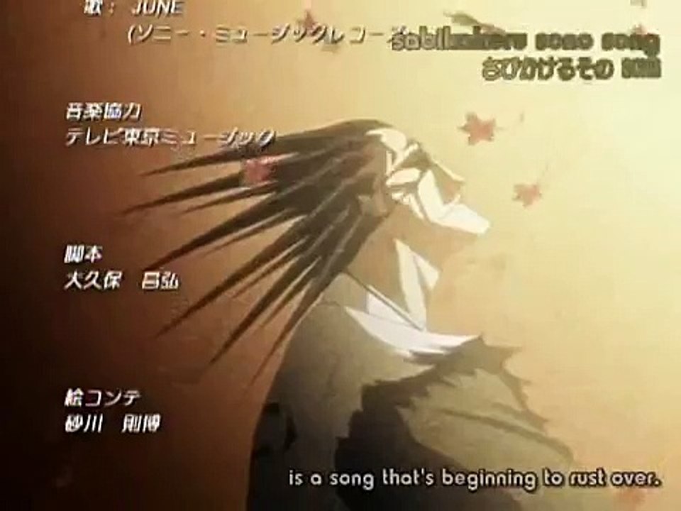 bleach ending 9 version 1