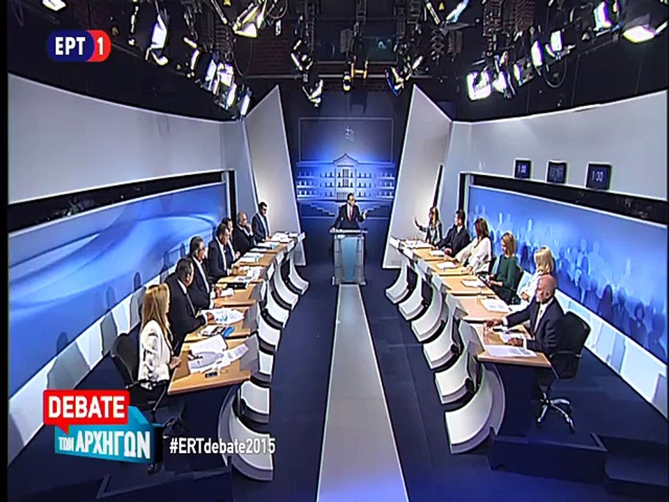 επεισόδιο με Τρέμη