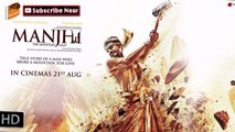 'Manjhi – The Mountain Man' Full Movie Leaked Online |  Bollywood News
