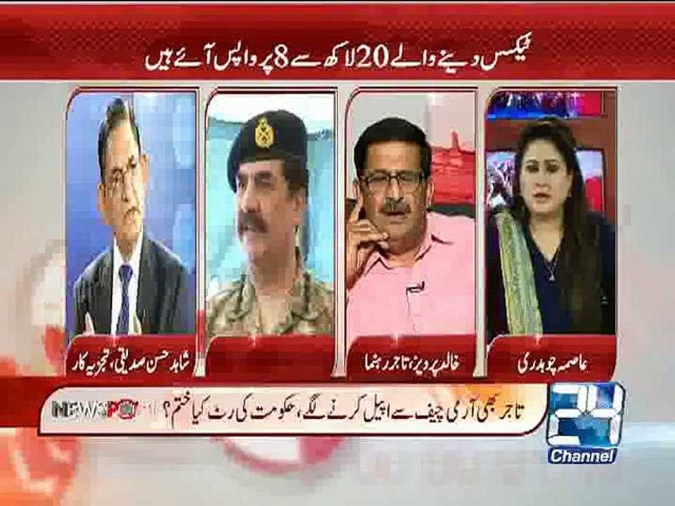 News Point 9th September 2015