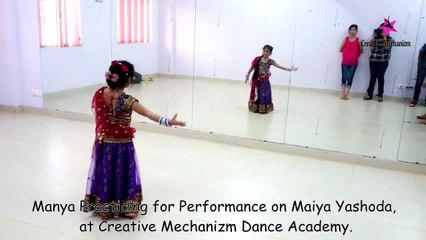 Tutorial of Maiya Yashoda