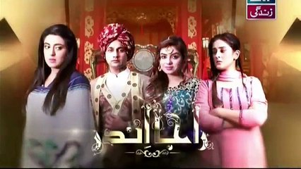 raja-indar-episode-74 on 9 september