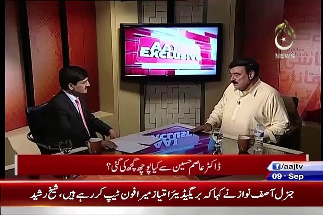 Karachi Ke Do Cases Bht Important Hai..Shaikh Rasheed Telling