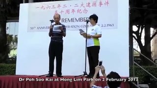 Dr Poh Soo Kai Speech (English)