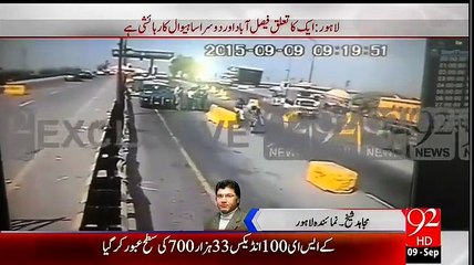 Two suspicious persons arrested in Lahore Check post -- CCTV Footage